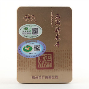 西湖牌龙井茶（特级）70克