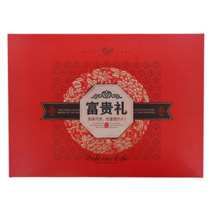 欧旗香富贵礼月饼