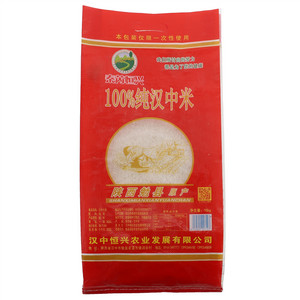 秦芮恒兴100%纯汉中米