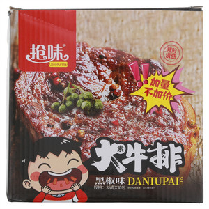 馨欣果深海安康鱼烤片
