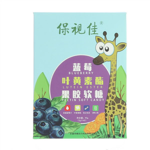 保视佳蓝莓叶黄素酯果胶软糖