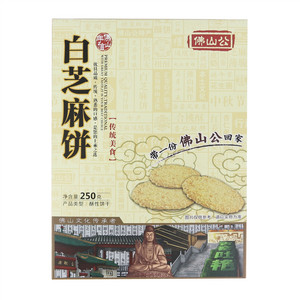 佛山公白芝麻饼