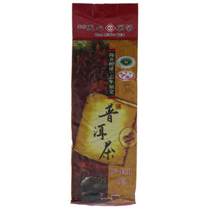 天福天心茗茶普洱茶