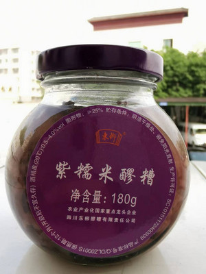 东柳紫糯米醪糟