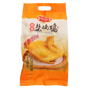 味联邦客家盐焗鸡