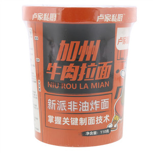 卢家私厨加州牛肉拉面