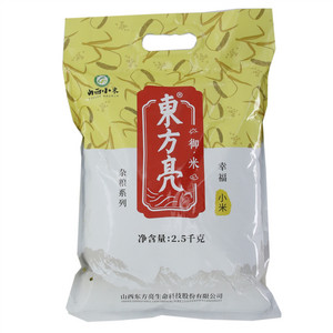 东方亮小米