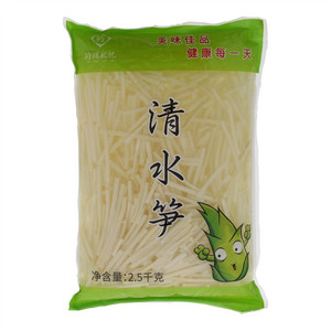 符瑞礼记清水笋