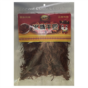 云泰真牛火烧干巴