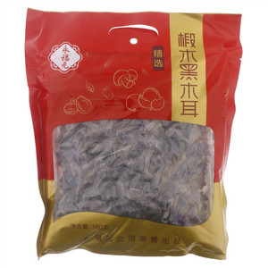 永福元精选椴木黑木耳