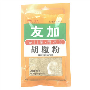 友加胡椒粉