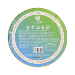 广东宏润海带排骨汤