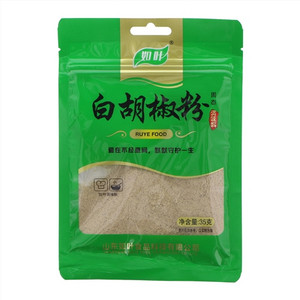 如叶白胡椒粉