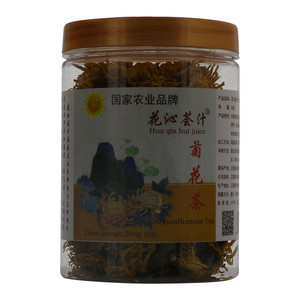 花沁荟汁菊花茶