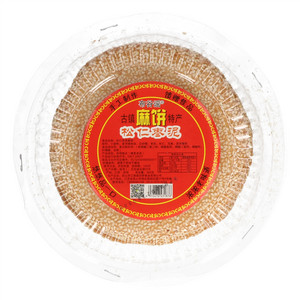 布谷谣松仁枣泥麻饼