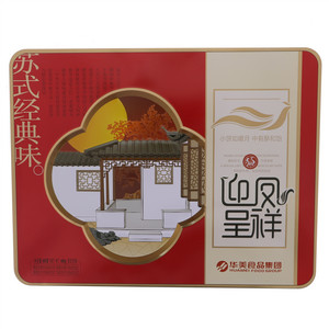 华美迎凤呈祥苏式月饼