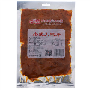 老味道老式大辣片