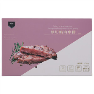 南秦岭原切眼肉牛排