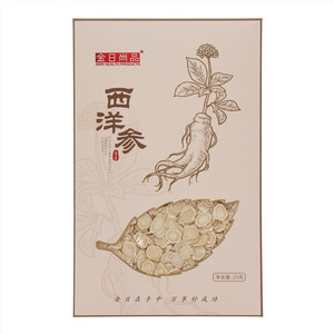 金日尚品西洋参