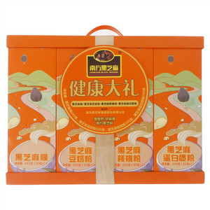 南方黑芝麻健康大礼礼盒980g