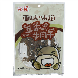 喻之味五香牛肉干