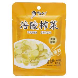 仙妹子美味菜片