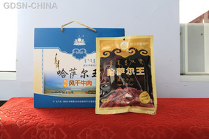 哈布图.哈萨尔王原味风干牛肉