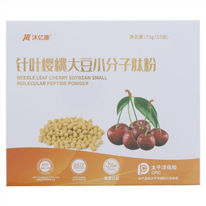 沐亿康针叶樱桃大豆小分子肽粉