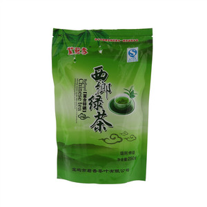 紫君香西乡绿茶250g