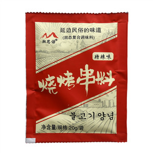 湘思语特辣味烧烤串料