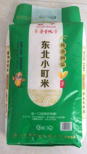 红专东北小町米