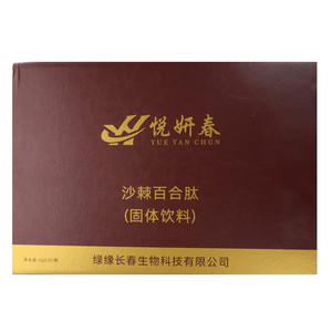 悦妍春沙棘百合肽（固体饮料）