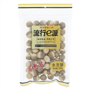 流行e派实惠装水泡饼