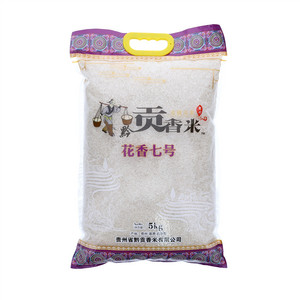 黔贡香米花香七号（5KG）（塑装袋）
