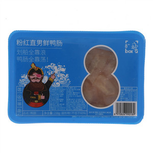 八秒盒子鸭肠