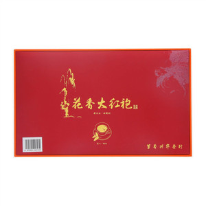 芳香兴华茶行花香大红袍