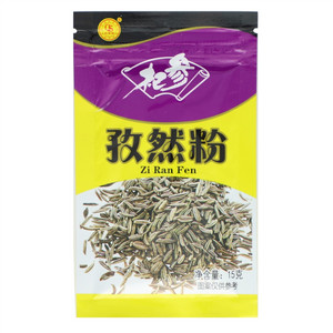 杞参孜然粉