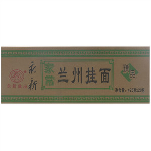 永心家常兰州挂面