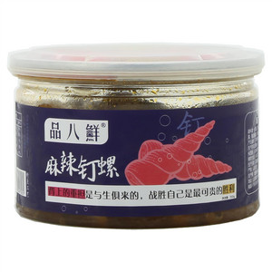 品八鲜麻辣钉螺
