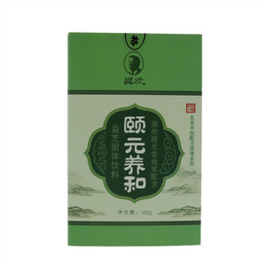 國欣颐元养和益芝固体饮料