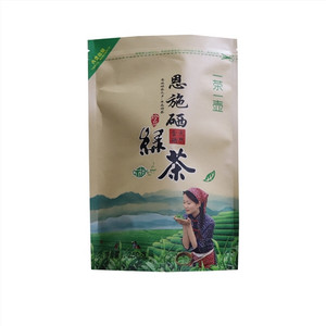 恩施硒茶