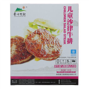 秦川牧歌儿童沙律牛排