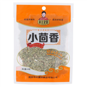 旺嫂小茴香
