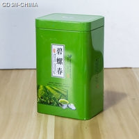 碧螺春茶叶
