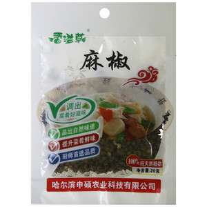 香溢草麻椒