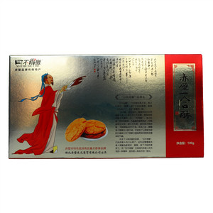 曰不得撤赤壁一合酥