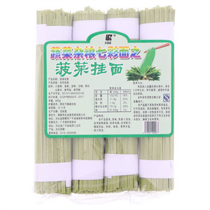 礼尚客蔬菜杂粮七彩面之菠菜挂面