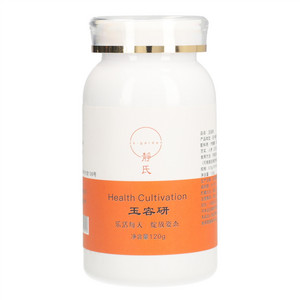 玉容研压片糖果