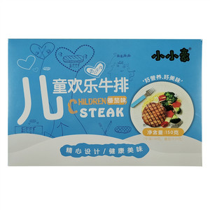 儿童欢乐牛排