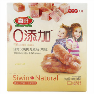 喜旺台湾大块肉儿童肠 非即食速冻熟制品肉灌肠